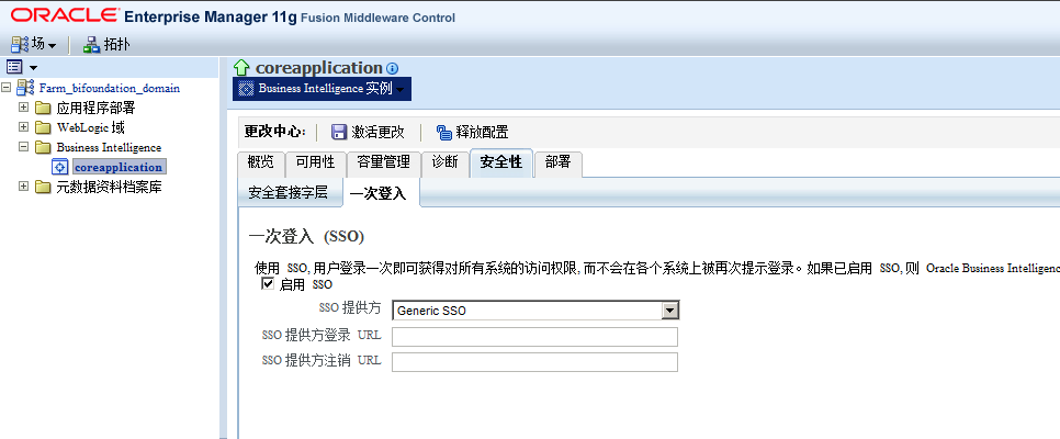 CAS�ɵ����½��SSO����������BIEE 11g
