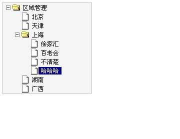 dhtmlxTree���β˵���������