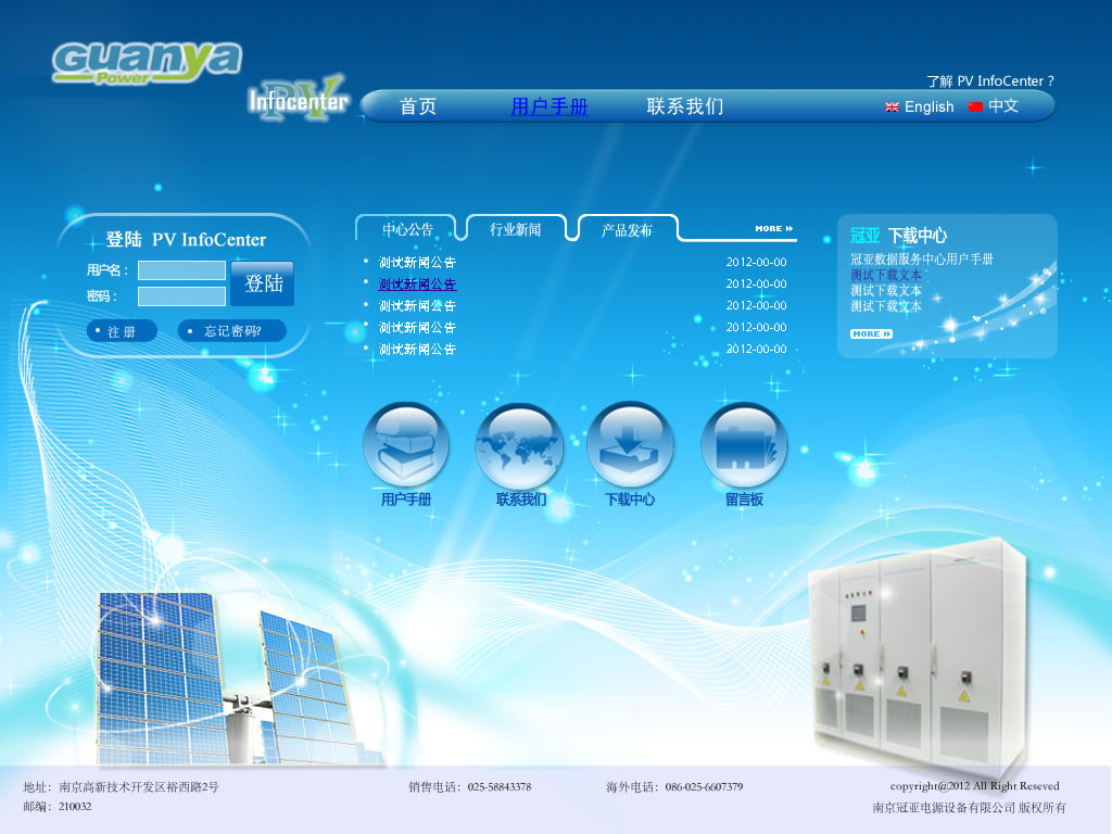 新人,这类设计图纸该怎么切片构图