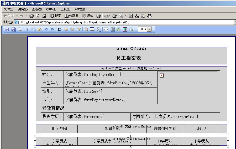 ����web�����ӡ�����ıȽ�