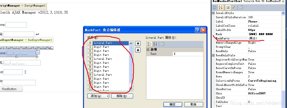 ��Radcontrolѧϰ���ǣ�����ƪ���ı�����ؼ�