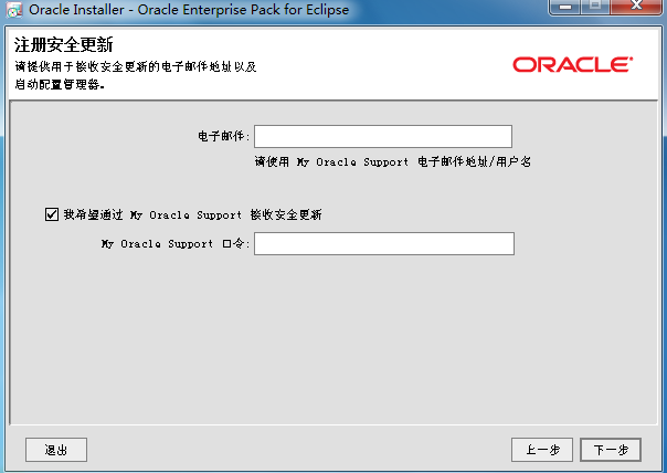 WebLogic Server 11g (10.3.6) ��12c (12.1.1)��װ����