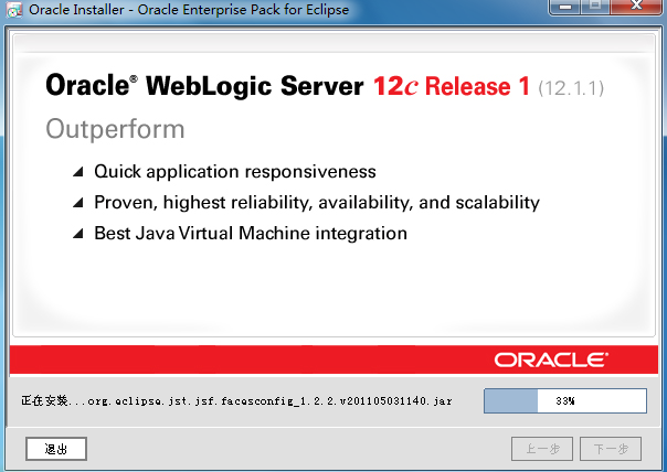 WebLogic Server 11g (10.3.6) ��12c (12.1.1)��װ����