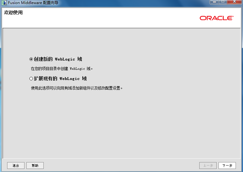 WebLogic Server 11g (10.3.6) ��12c (12.1.1)��װ����