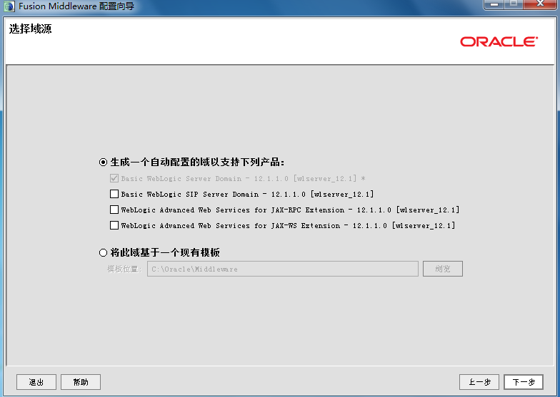 WebLogic Server 11g (10.3.6) ��12c (12.1.1)��װ����