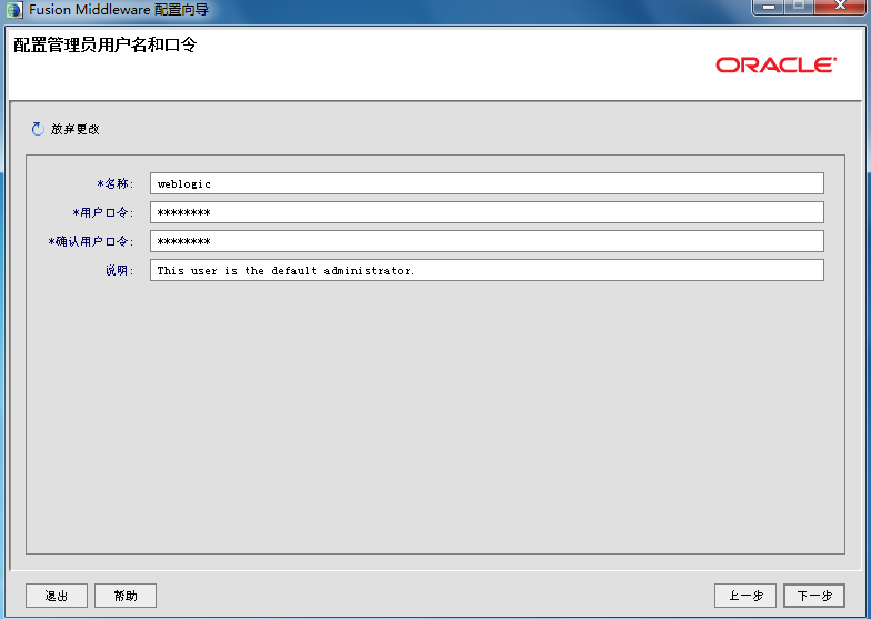 WebLogic Server 11g (10.3.6) ��12c (12.1.1)��װ����