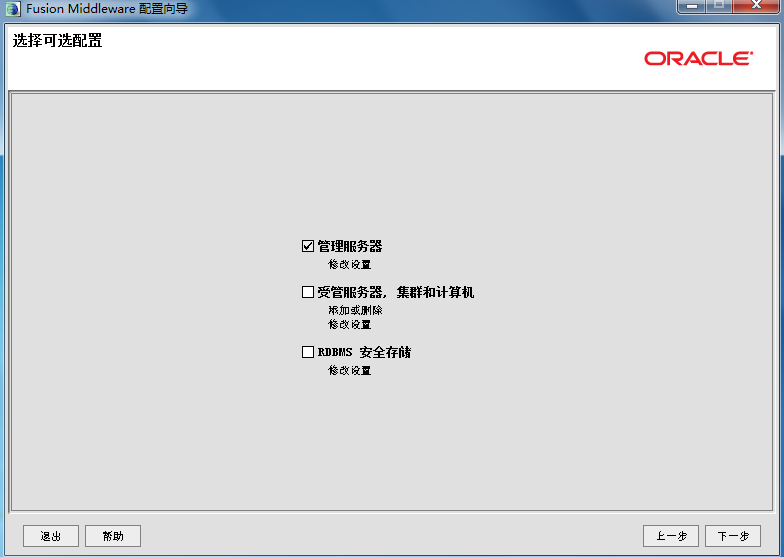 WebLogic Server 11g (10.3.6) ��12c (12.1.1)��װ����
