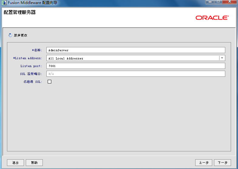 WebLogic Server 11g (10.3.6) ��12c (12.1.1)��װ����