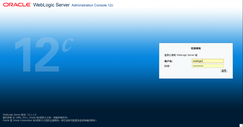 WebLogic Server 11g (10.3.6) ��12c (12.1.1)��װ����