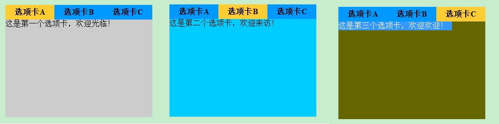 JavaScript+CSS���ɾ�̬ˮ׼ѡ�Ч��