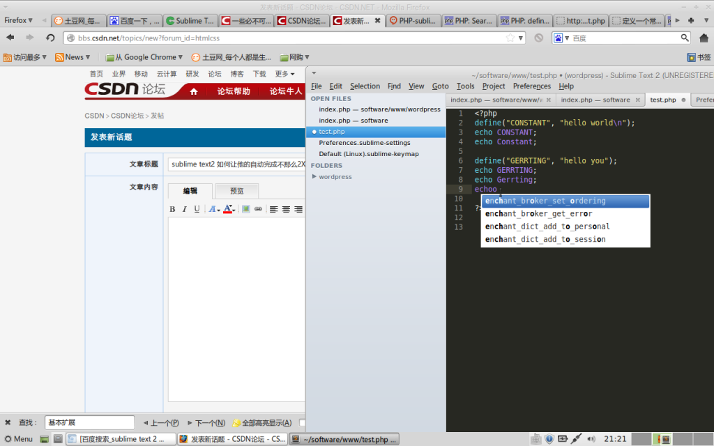 sublime text2 ��ô�������Զ���ɲ���ô2X