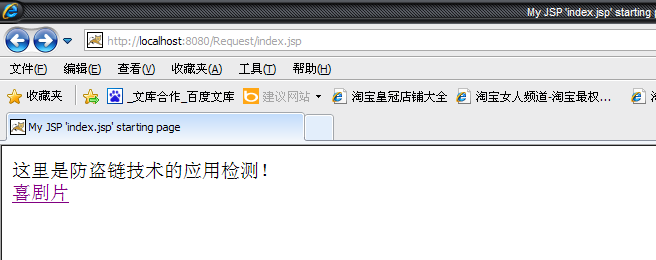 �������JavaWeb������Ļ����ʹ��Request�������÷�����