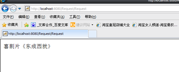 �������JavaWeb������Ļ����ʹ��Request�������÷�����