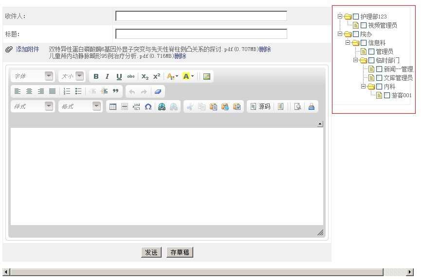 div2 �� div3�У� ϣ��div2�ĸ߶�����div3,����ν��