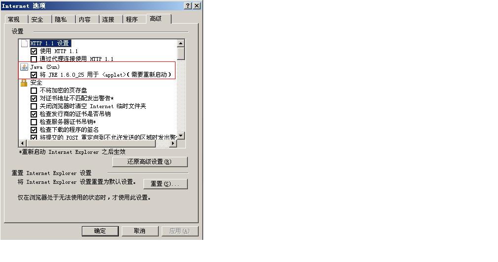 HTML������ʹ��Java����
