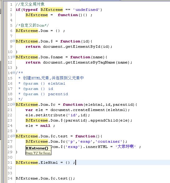HTMLԪ�ظ��ѧϰ1 - ���Ծ���