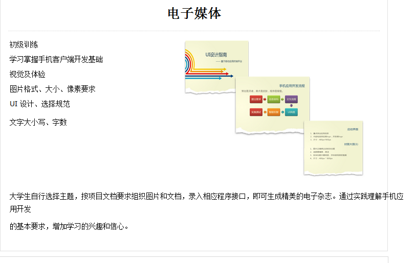 ͼƬ�����������߿��ˣ���ΰ��ַŵ��߿�����