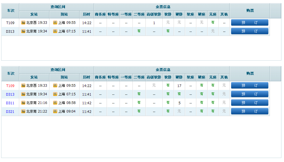 �������´����dhtmlxgrid_wrapper_for_12306���