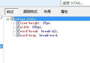ǰ̨�й����⣡p��ǩ