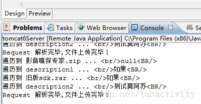 Servlet��htm+javascript+css+servlet ��ajax�������ϴ�������ʾ��������