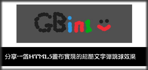 �������͵�HTML5������Чʾ��