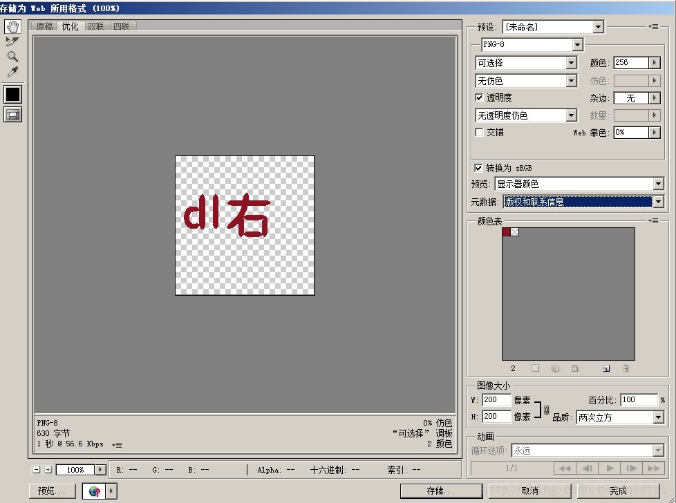 ͳ��ie6��͸��ͼƬ�����ķ���:�ñ߸��Ӻÿ���