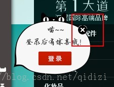 ͳ��ie6��͸��ͼƬ�����ķ���:�ñ߸��Ӻÿ���