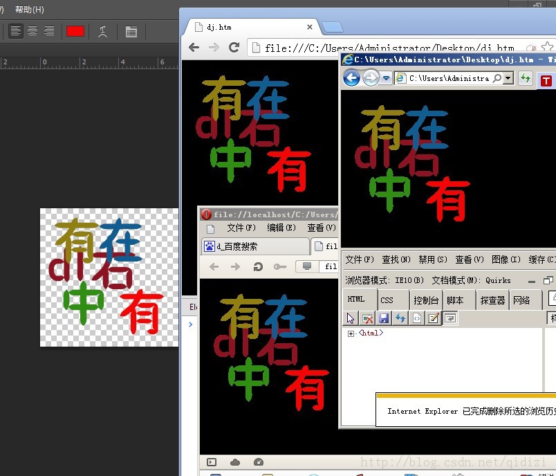 ͳ��ie6��͸��ͼƬ�����ķ���:�ñ߸��Ӻÿ���