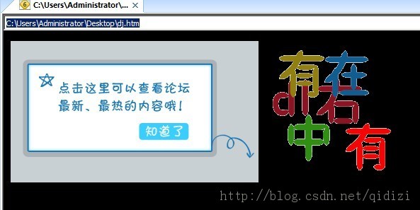 ͳ��ie6��͸��ͼƬ�����ķ���:�ñ߸��Ӻÿ���