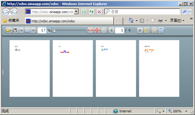 �Ʊ���XDOC����������HTML