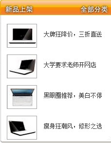 �����ʣ���������div���û���dl dt dd����