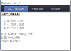 ����������ǰ�ֻ���Ŀ��HTML5��widget�����������Լ���ǩѡ�����ʽ���ۣ�iphone/android����