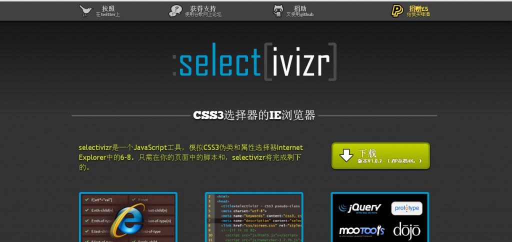 IE�ϵ�CSS3α��ѡ����֧�֣�ԭ�����ۣ�