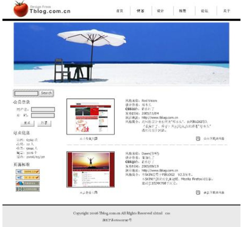 Div+CSS������Ž̳�