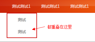 ������CSS + DT��DD�����۵��˵��������˵�Ϊʲô���ص���һ��