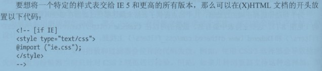 CssHack֮IEר�е�����ڹ��