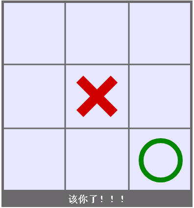 HTML5С��Ϸ��TicTacToe����������˵IQ��200����Ӯ