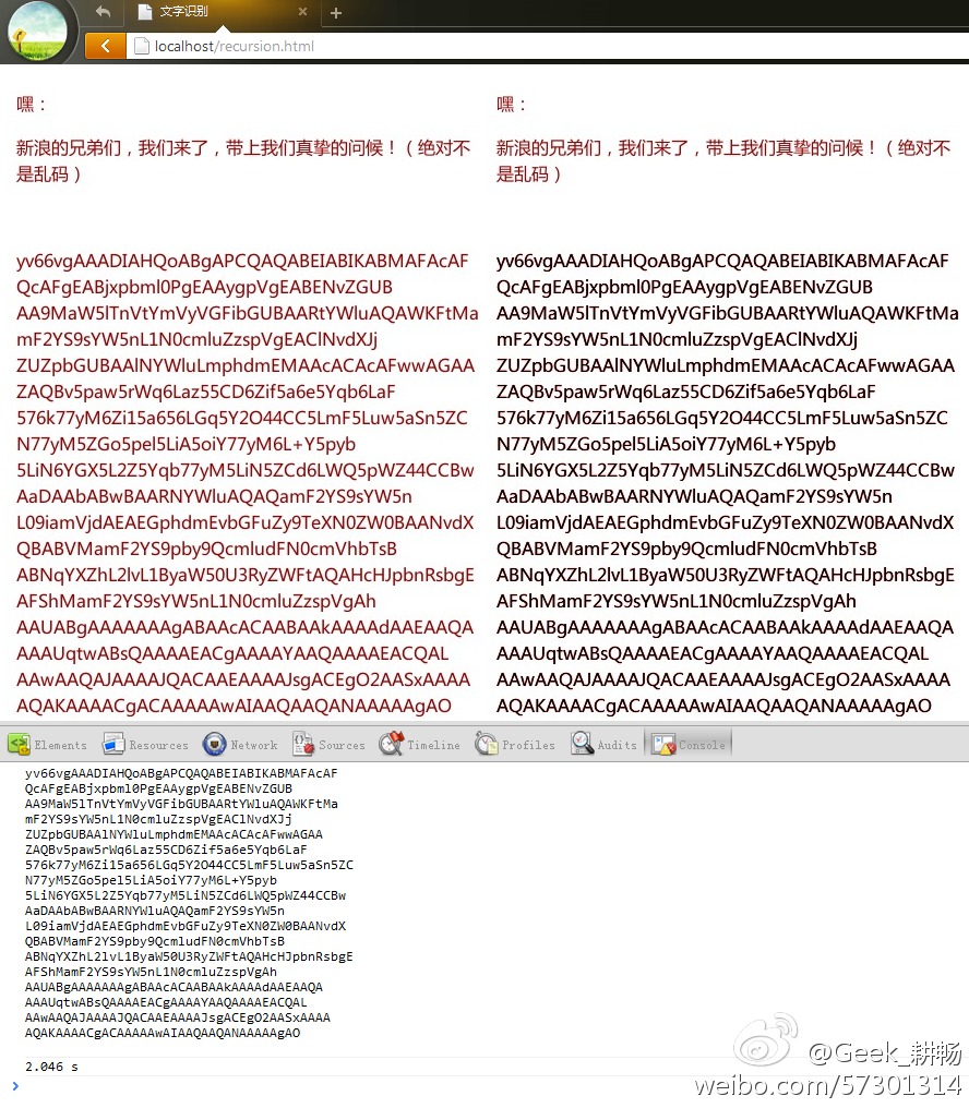 ��@����Ͱ� ˣ�˸�˧����HTML5 JavaScriptʵ��ͼƬ���ֱַ�����ȡ