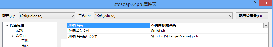 VC 2010 Ӧ��GSOAP����C#д��WEBSERVICE
