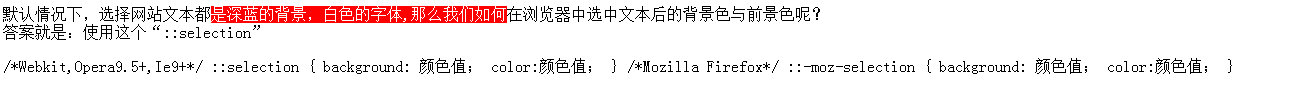 css�ı�ѡ�����屳��ɫ������ɫ