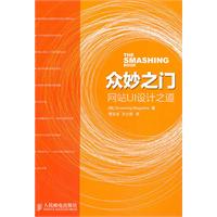 �����Ƽ�֮-The Smashing Book������֮�ţ�