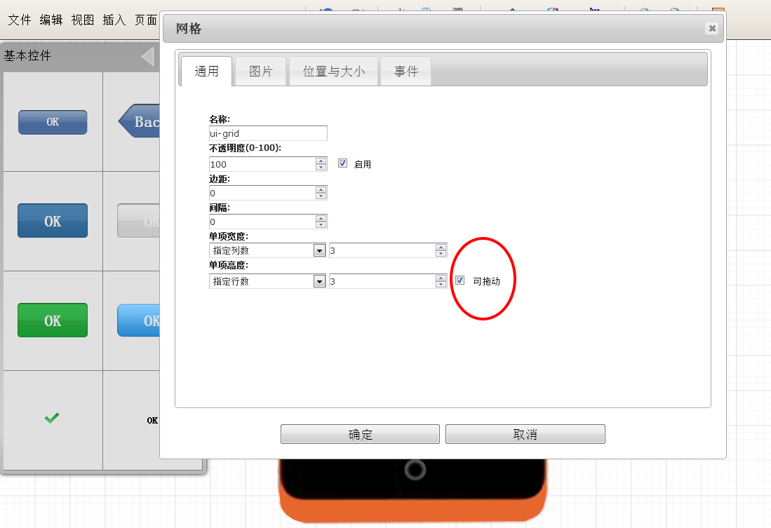 HTML5 Appʵս(��)��ƴͼ��Ϸ