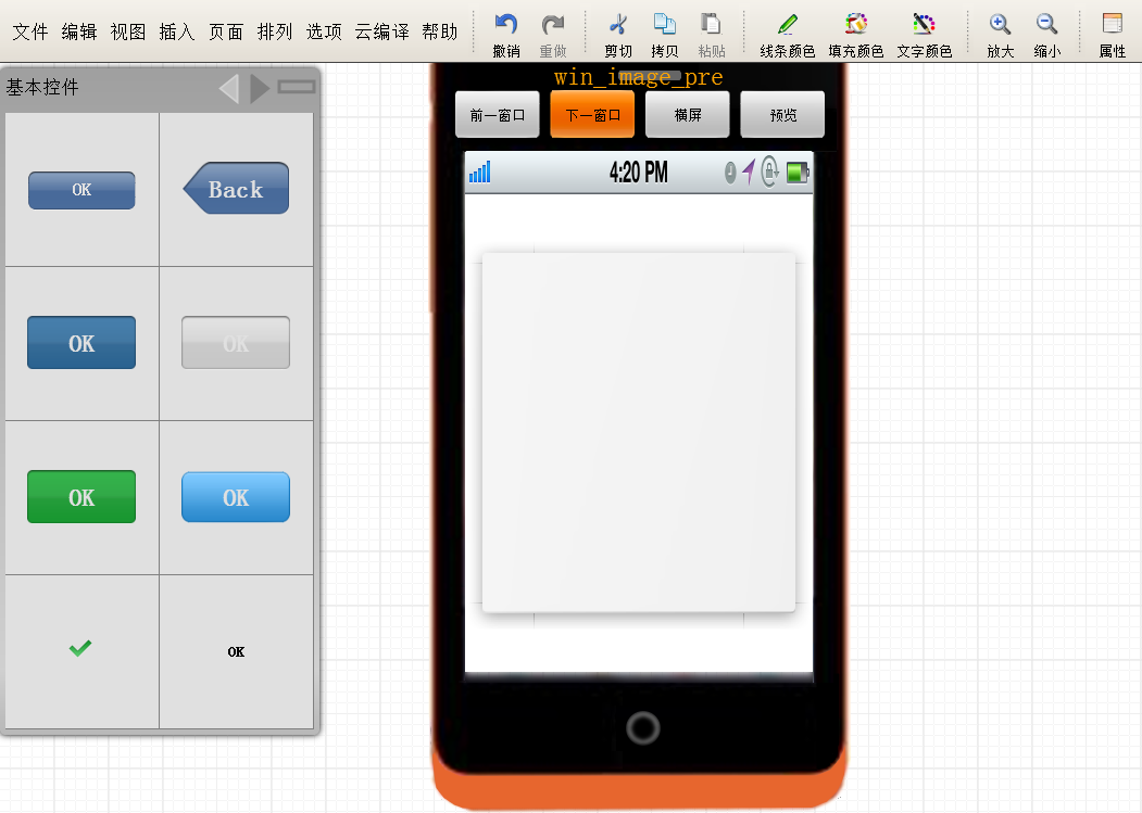 HTML5 Appʵս(��)��ƴͼ��Ϸ