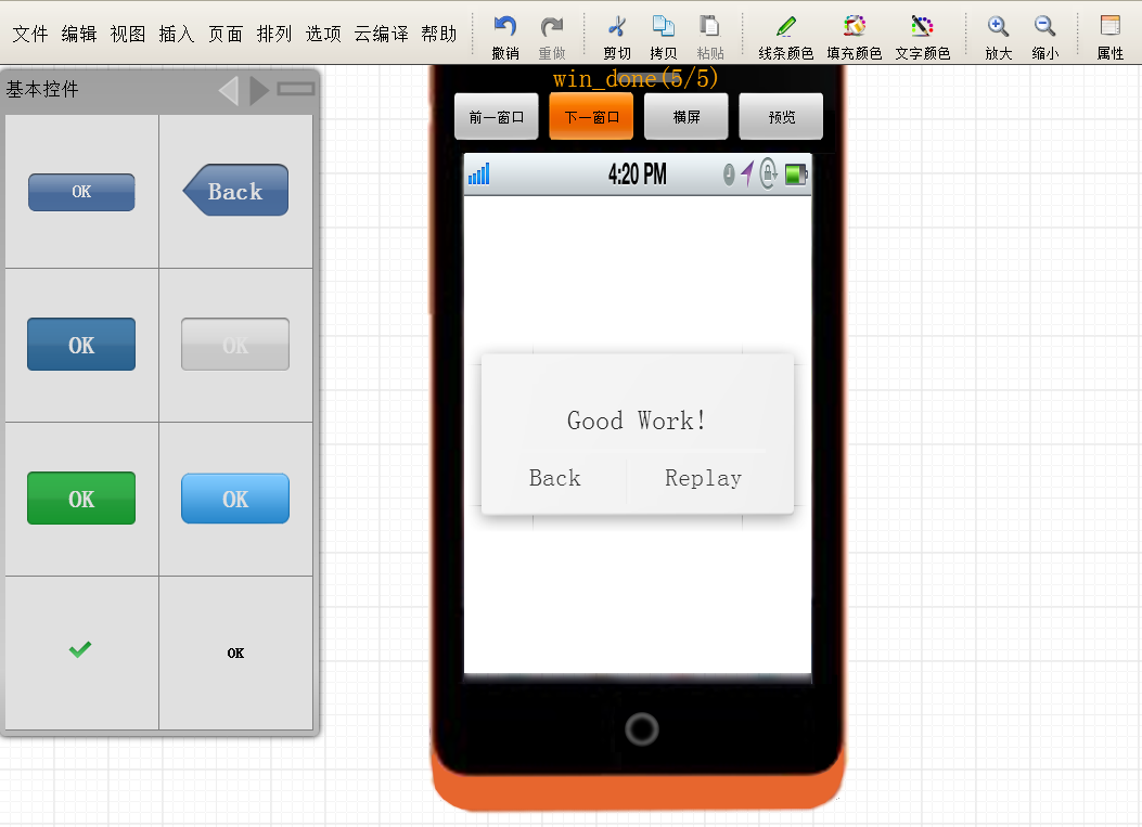 HTML5 Appʵս(��)��ƴͼ��Ϸ