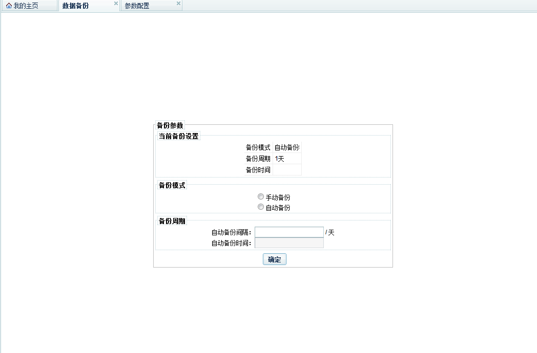 ����CSS�������ҳ�������ʾ