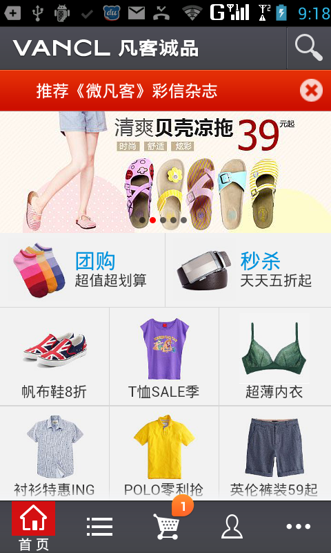 PhoneGap����html5дandroidӦ�ó���android������ʮ�ˡ�