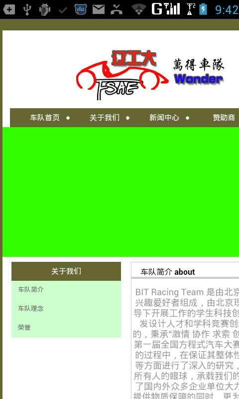 PhoneGap����html5дandroidӦ�ó���android������ʮ�ˡ�