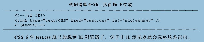 Css�����IE�ļ��ݣ�����ڹ�ͣ�