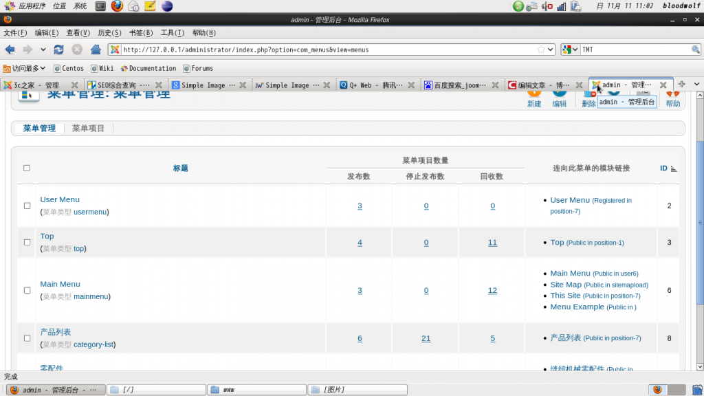 ��ôѡ������ڵ����ݹ���ϵͳ | joomla��վ����ÿ��һ��