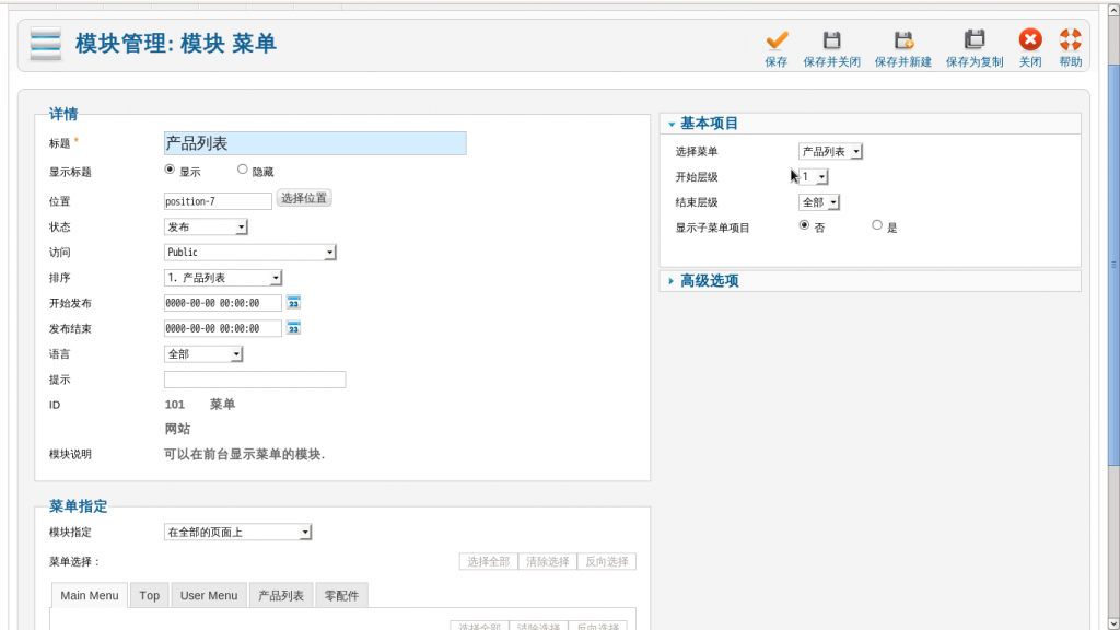 ��ôѡ������ڵ����ݹ���ϵͳ | joomla��վ����ÿ��һ��